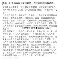 四級(jí)我喜歡的校園作文怎么寫