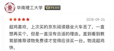 作文,一件事,高中,校園