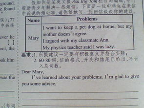 校園欺凌的英語(yǔ)作文初中,介紹校園的英語(yǔ)作文初中,對(duì)攀比的看法英語(yǔ)作文初中