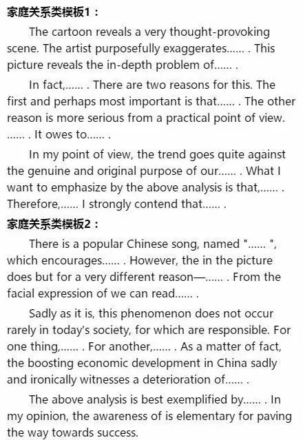 作文,英語(yǔ),校園生活,我的好朋友