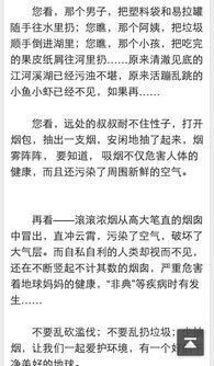 作文,題目,未來,校園