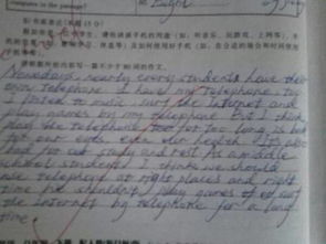 作文,利弊,英語(yǔ),用于