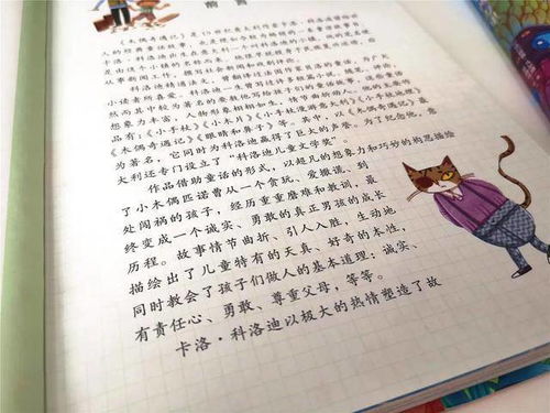 戲曲進(jìn)校園《書香門第》觀后感作文