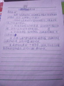 校園里,結(jié)尾,清晨,聲音