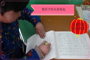 反對校園不良行為作文