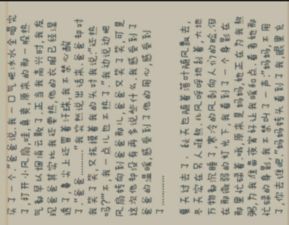 作文,開頭,畫面,溫馨