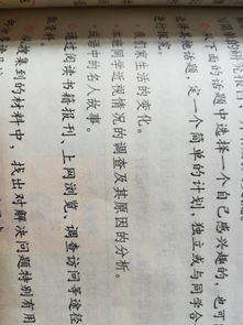 校園變化作文350個字左右