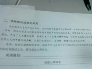 大學生校園周記800字作文