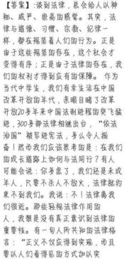 陽光校園伴我成長作文400字