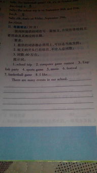 校園募捐活動(dòng)英語(yǔ)作文