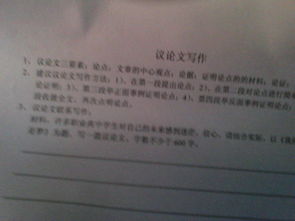 作文,未來,校園