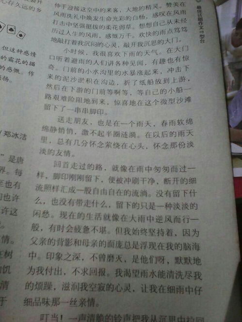 美麗的校園作文200字,三年級(jí)美麗的校園作文300字,美麗的校園作文400字四年級(jí)