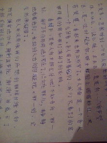 作文,記敘文,之美,校園