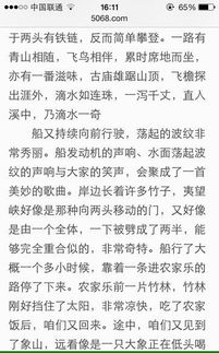 在校園中怎樣低碳生活的作文500字作文