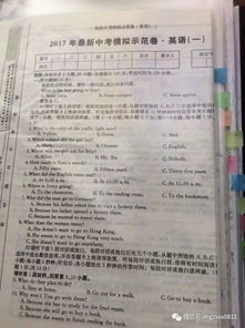 完善校園公眾號的英語作文