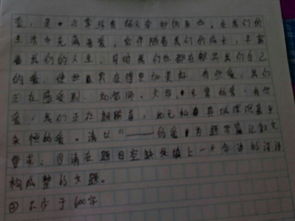 校園一角作文不少于六百字