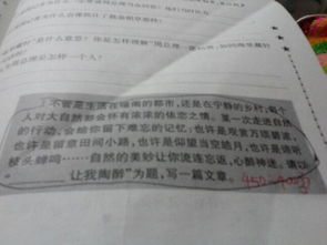 防校園欺凌心得體會450字,防校園欺凌聽后感450字,防校園欺凌觀后感450字