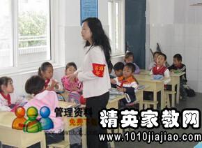 校園值周勞動感受作文