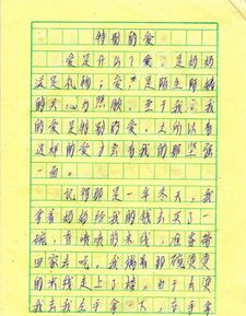 春天的公園真美的作文怎么寫,春天真美的作文怎么寫,要寫到300字,春天的校園真美作文200字三年級(jí)