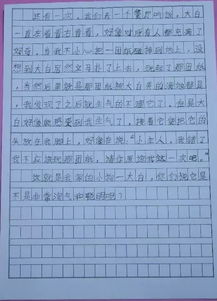 關(guān)于校園書香作文