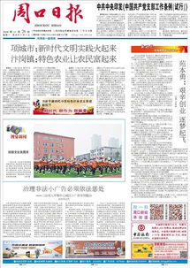 以校園文化為主題的作文,有關(guān)校園文化的作文,校園文化主題作文