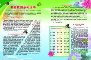 當(dāng)我邁進(jìn)新校園作文三百字