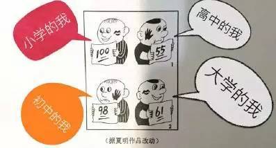 高爾夫進(jìn)校園漫畫作文800字