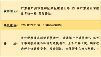 記敘文,作文,二三,校園生活