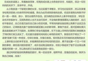 我美麗的校園300字以上作文怎么寫