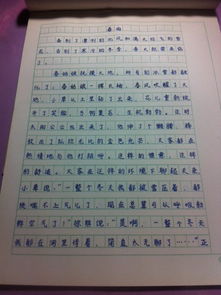 校園平安建設(shè)作文400字