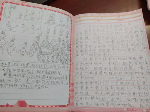 讓書香浸潤校園作文