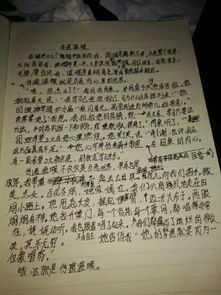 我們的校園作文總分總結(jié)構(gòu)300字,我們的校園三年級上冊作文,我們的校園總分總的寫法作文