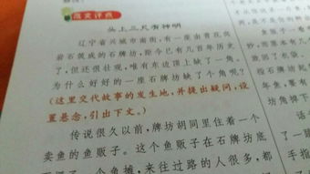 小學四年級描寫校園的作文300字,小學四年級作文校園的一道風景線,小學四年級作文校園的一角