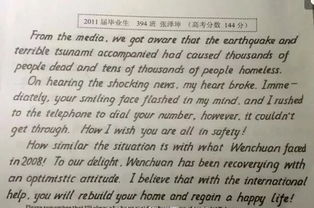 作文,英語,介紹一下,校園