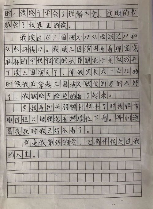 寫校園的活動作文怎么寫小學(xué),第一次踏進(jìn)小學(xué)校園作文,小學(xué)校園的開心農(nóng)場作文