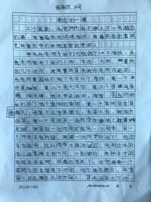 小學(xué)生校園安全作文400,小學(xué)生校園消防安全作文,小學(xué)生描寫校園的作文