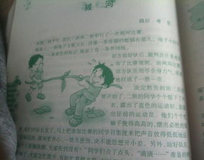 校園運動會作文二年級,校園運動會作文500字左右,校園運動會作文300字