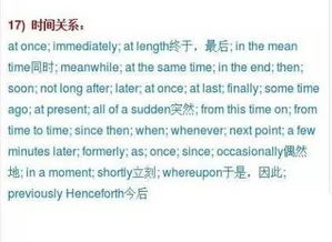 高中校園的同學作文