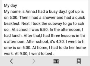 英文,作文,建筑,校園