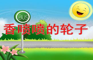 校園活動的作文教案ppt