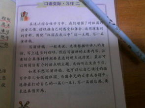 400字高中校園周記500字作文