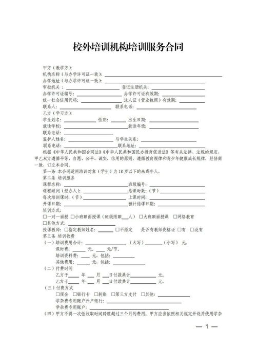 合同歸檔注意事項(xiàng)