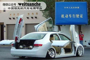 二手,注意事項(xiàng),汽車交易