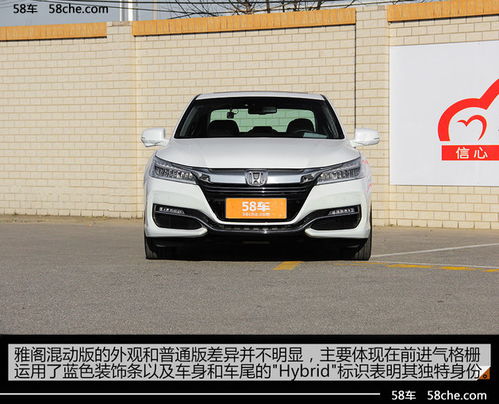 雅閣車使用注意事項