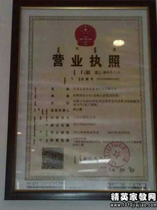 房地產(chǎn)銷售經(jīng)理注意事項(xiàng)及崗位職責(zé)