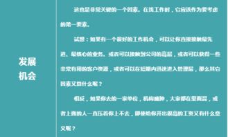 協(xié)商解約合同注意事項(xiàng)