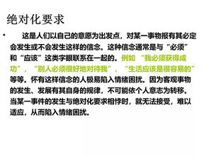 制定護(hù)理計(jì)劃那些原則和注意事項(xiàng)