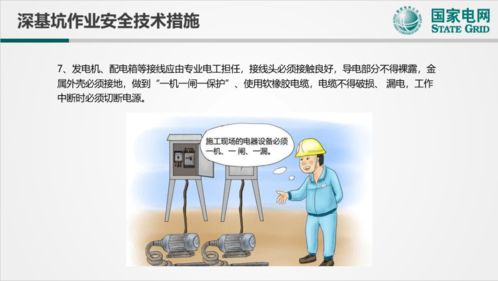 施工期間安全注意事項(xiàng),疫情期間施工注意事項(xiàng),高溫天氣施工注意事項(xiàng)