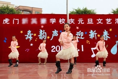 應(yīng)注意,演出,事項,節(jié)目