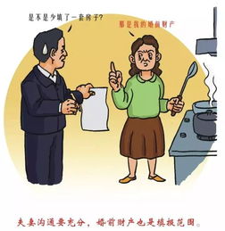 跟私人老板注意事項(xiàng)